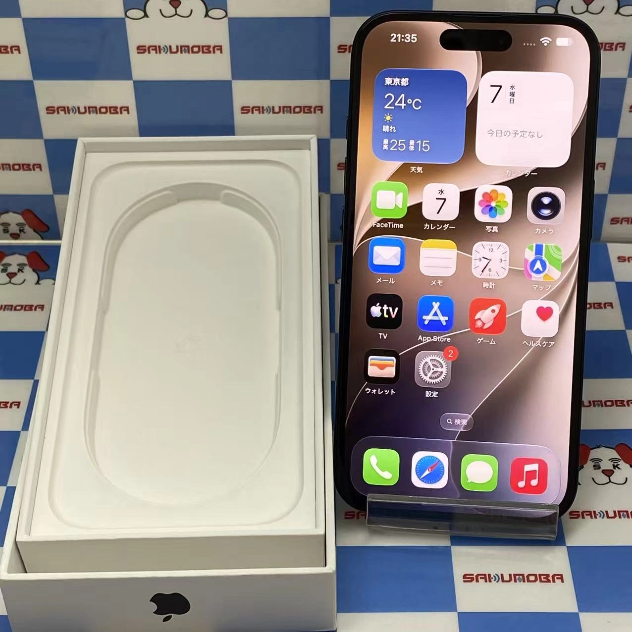 iPhone16 128GB ブラック MYDQ3J/A SoftBank版SIMフリー