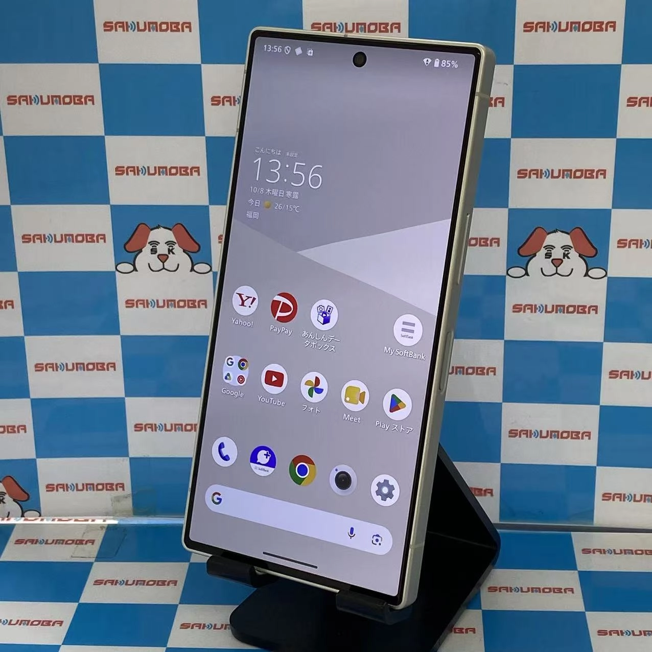 AQUOS R10 12GB/256GB カシミヤホワイト A501SH SoftBank版SIMフリー新品同様