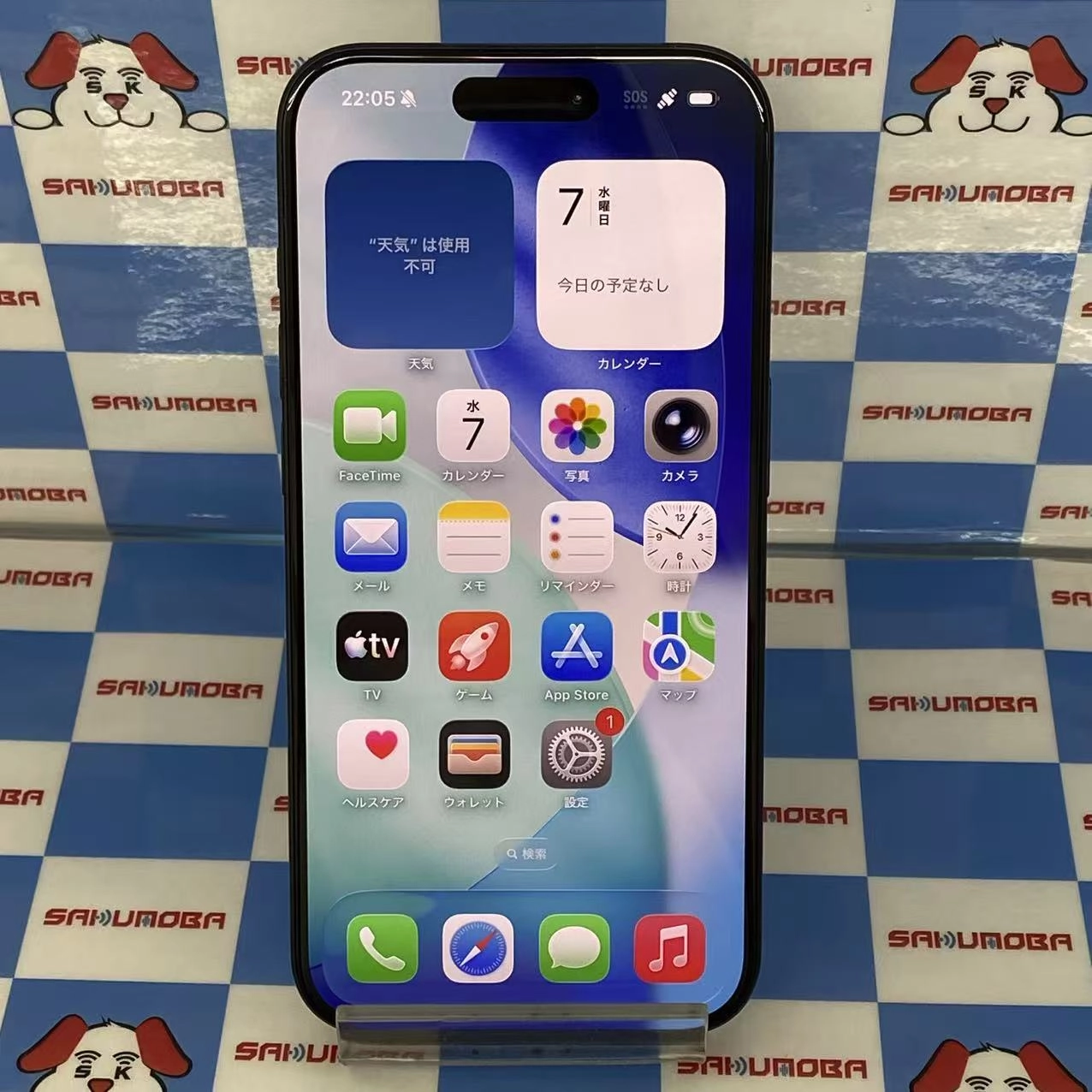 iPhone15 Pro 256GB ブルーチタニウム MTUG3J/A SIMフリー