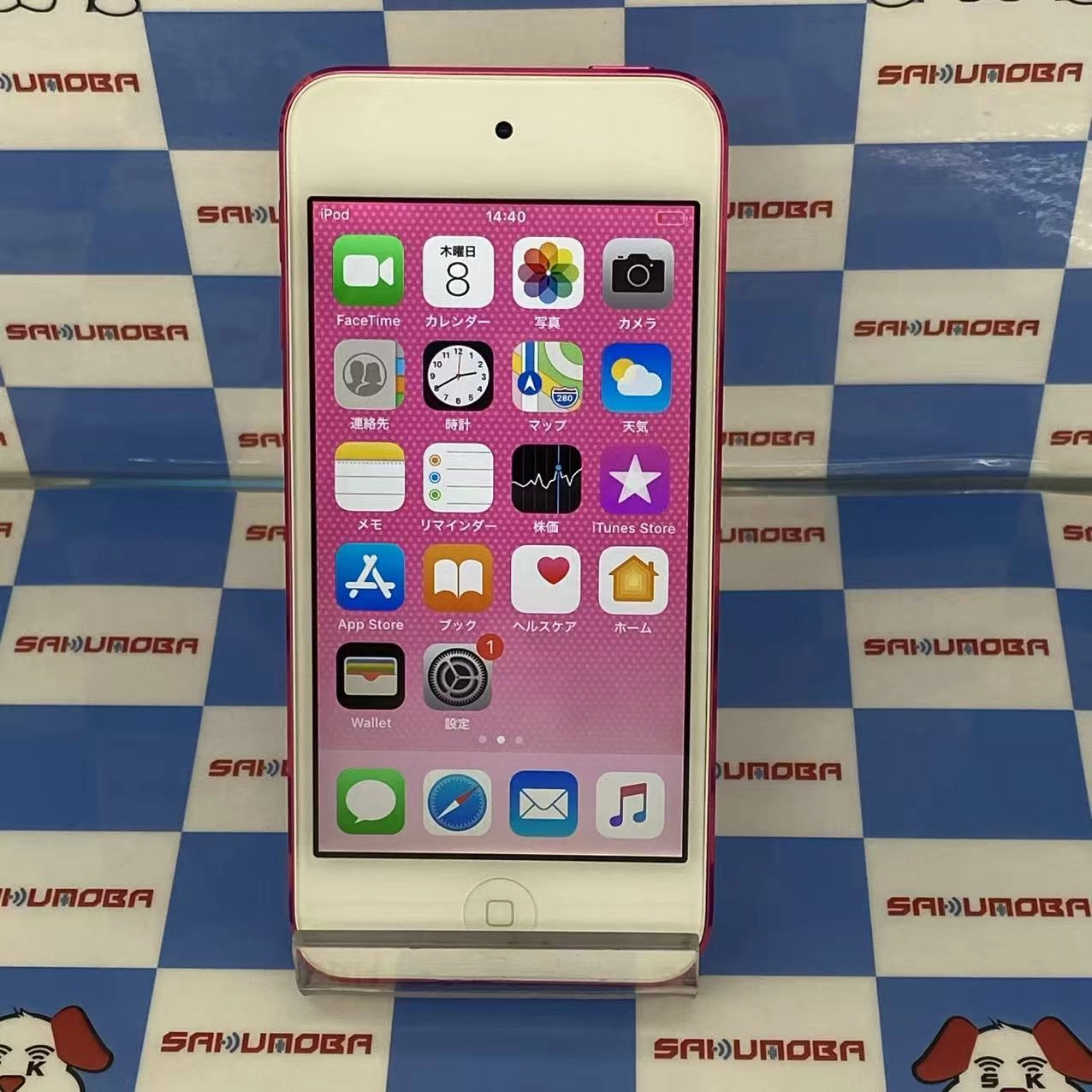 iPod Touch (第6世代) 32GB ピンク MKHQ2J/A