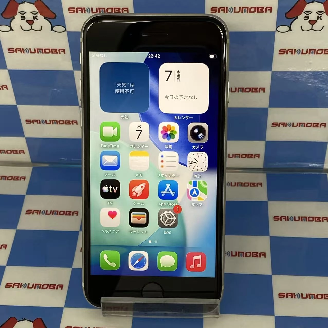 iPhoneSE 第3世代 64GB スターライト MMYD3J/A SoftBank版SIMフリー