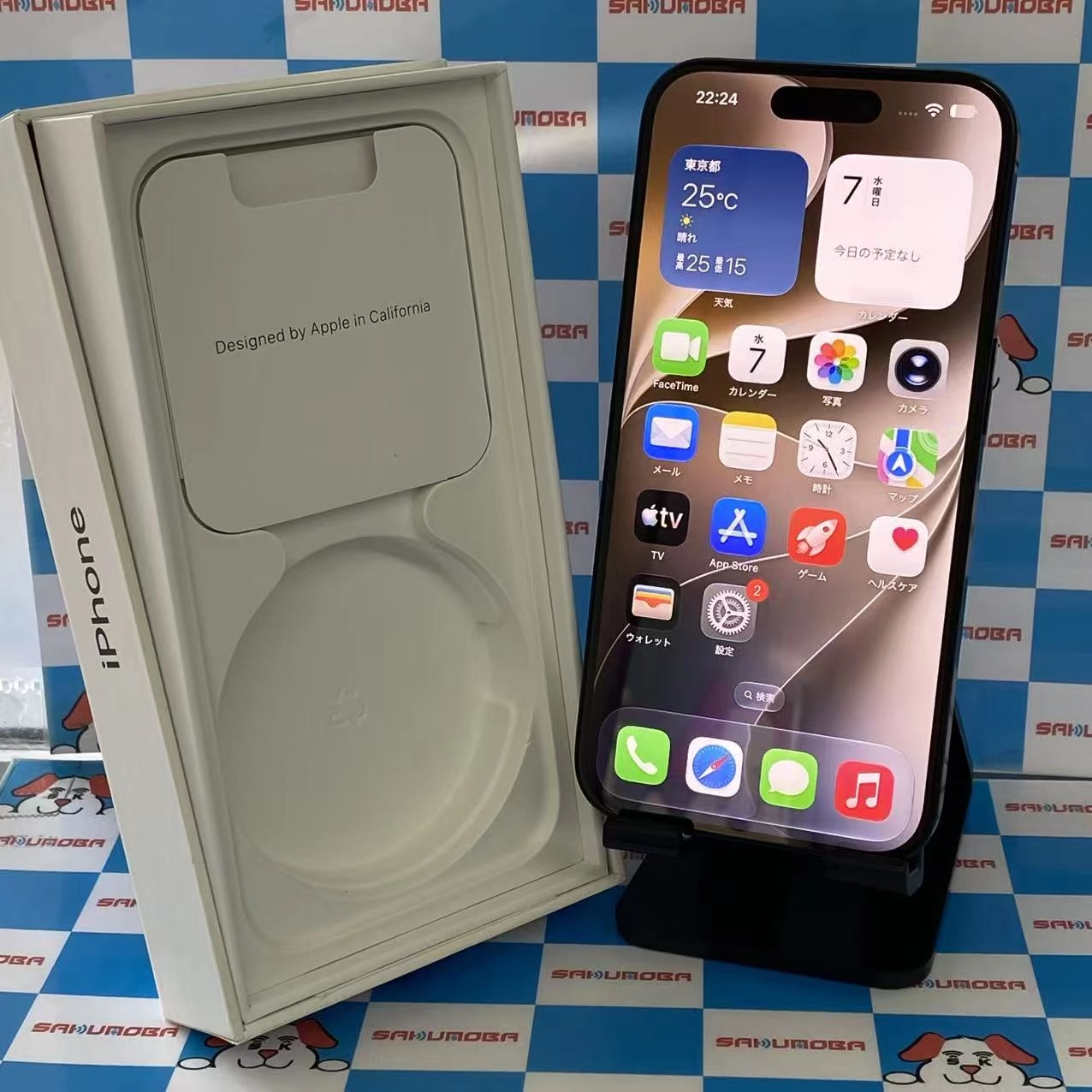 iPhone15 Pro 256GB ブルーチタニウム MTUG3J/A SIMフリー