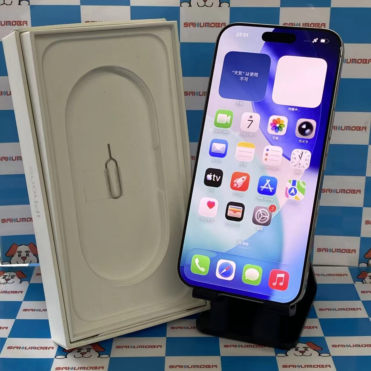 iPhone16 Pro Max 256GB ホワイトチタニウム MYWH3J/A SIMフリー