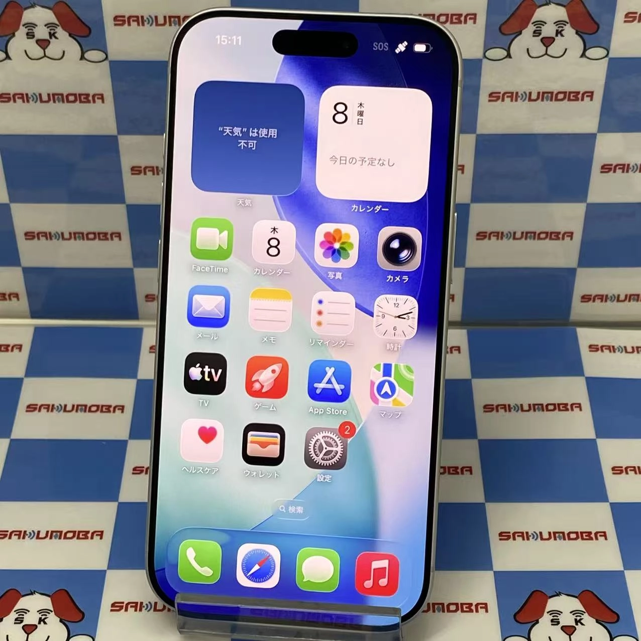 iPhone 17 Pro 256GB シルバー MG854J/A SIMフリー 美品