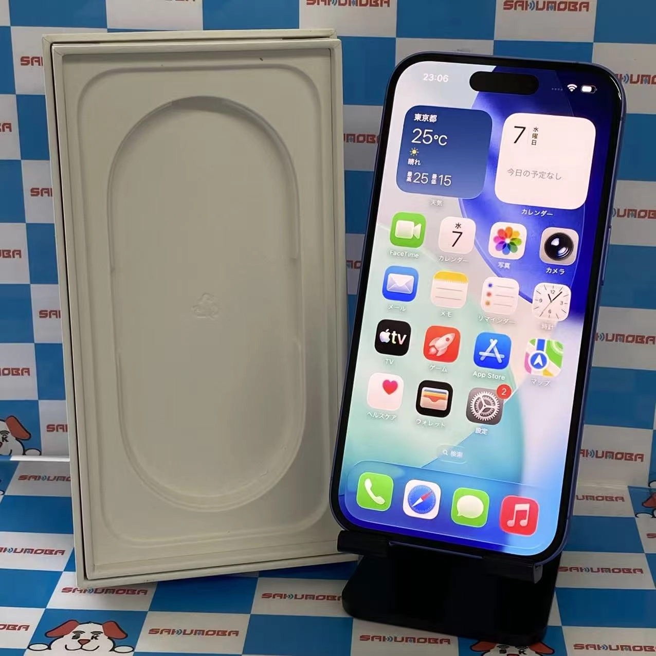 iPhone16 256GB ウルトラマリン MYE03J/A SIMフリー