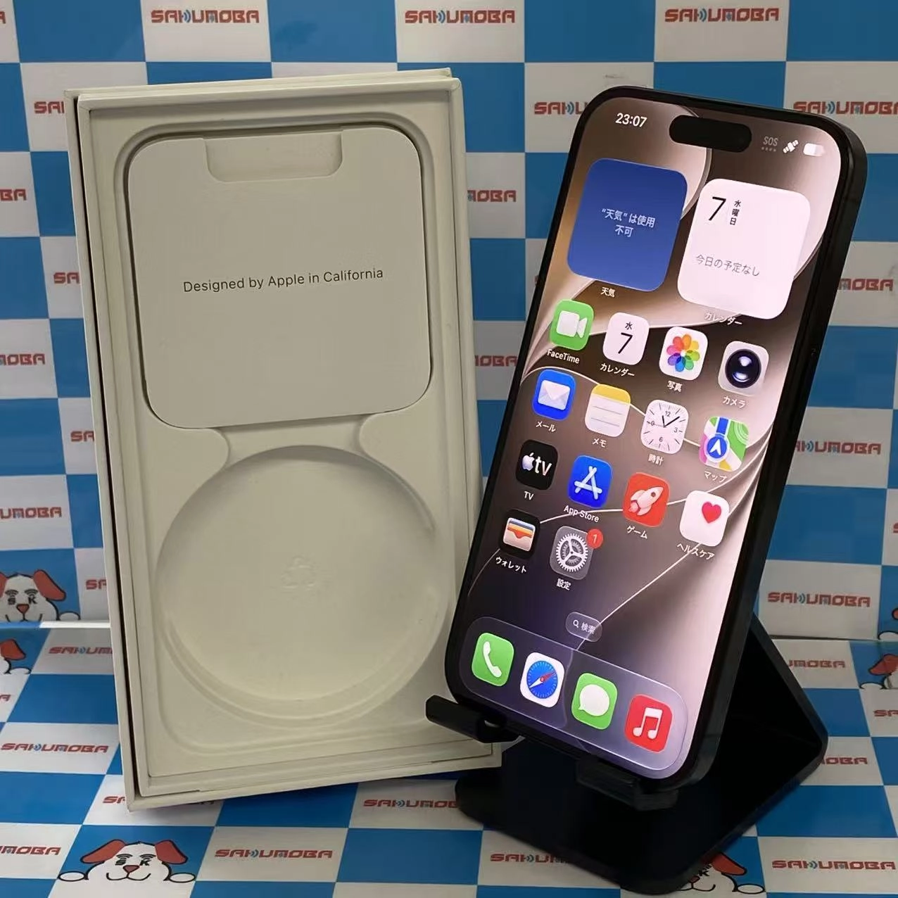 iPhone15 Pro 256GB ブラックチタニウム MTUC3J/A SIMフリー