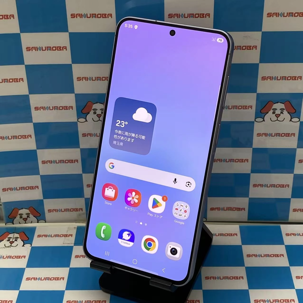 Galaxy A57 5G 128GB オーサムライラック SM-A576Z&nbsp; SoftBank版SIMフリー