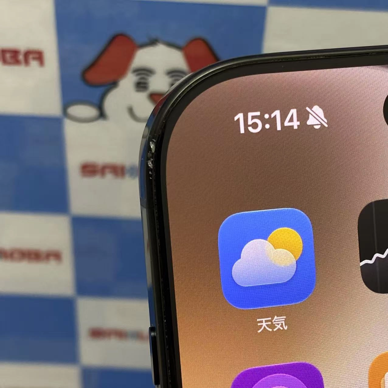 iPhone16 Pro Max 512GB ブラックチタニウム MYWL3J/A SIMフリー