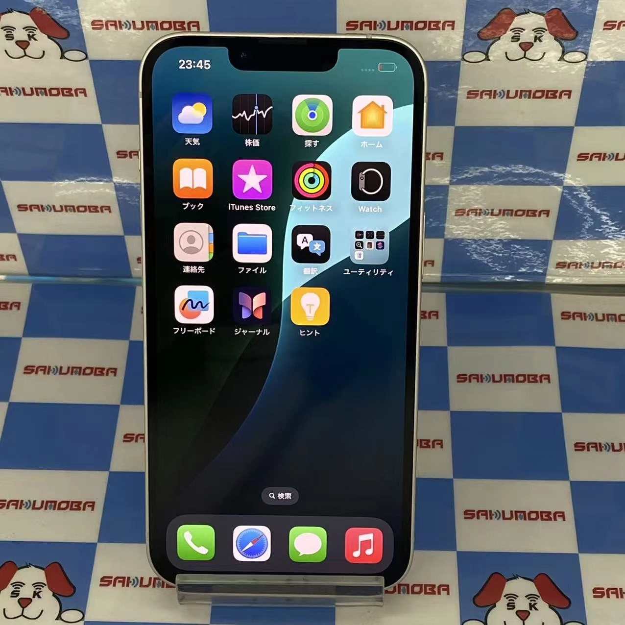 iPhone14 128GB スターライト MPUQ3J/A SIMフリー美品