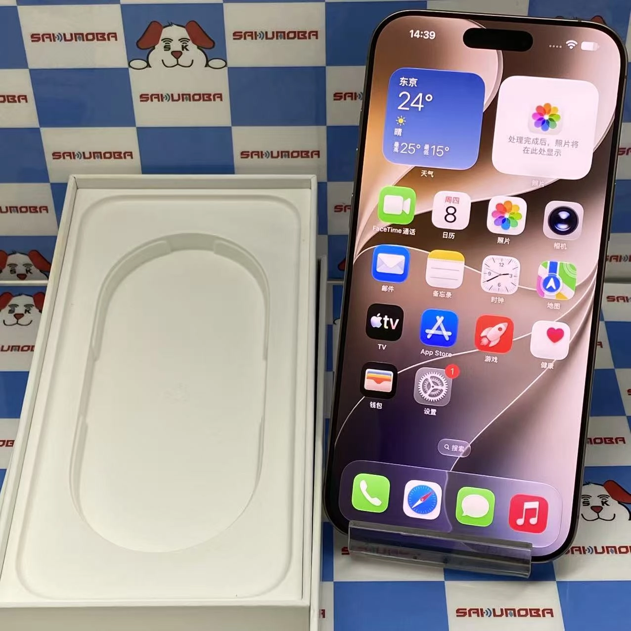 iPhone16 Pro Max 256GB デザートチタニウム MYWJ3J/A SIMフリー 美品