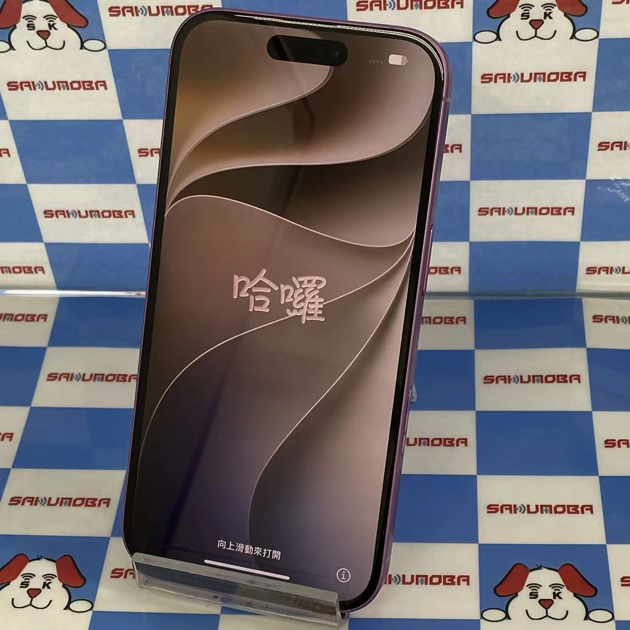 iPhone16 128GB ピンク MYDT3J/A docomo版SIMフリー 新品同様