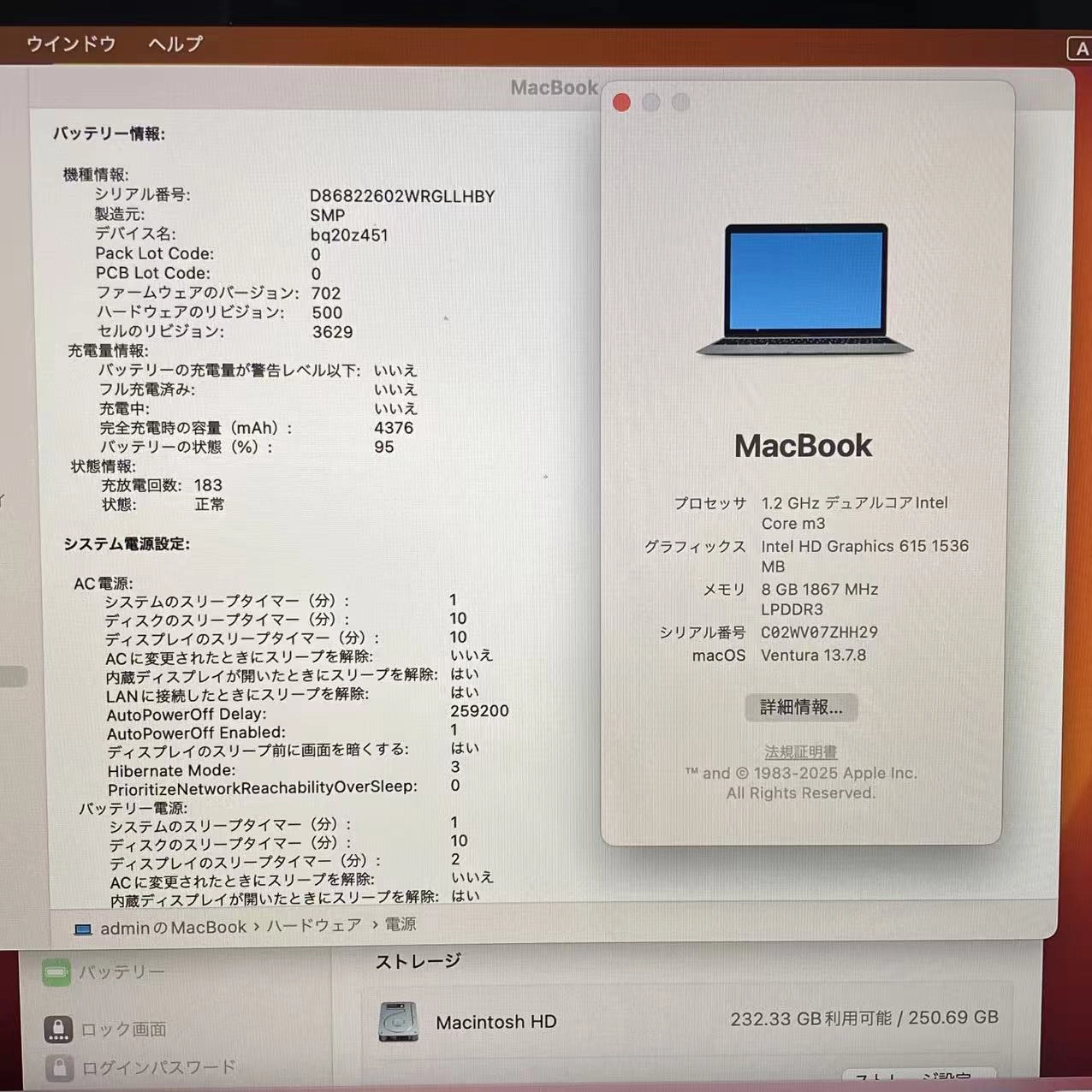 MacBook 12インチ 2017 1.2GHz Core m3 8GB 256GB USキーボード スペースグレイ A1534