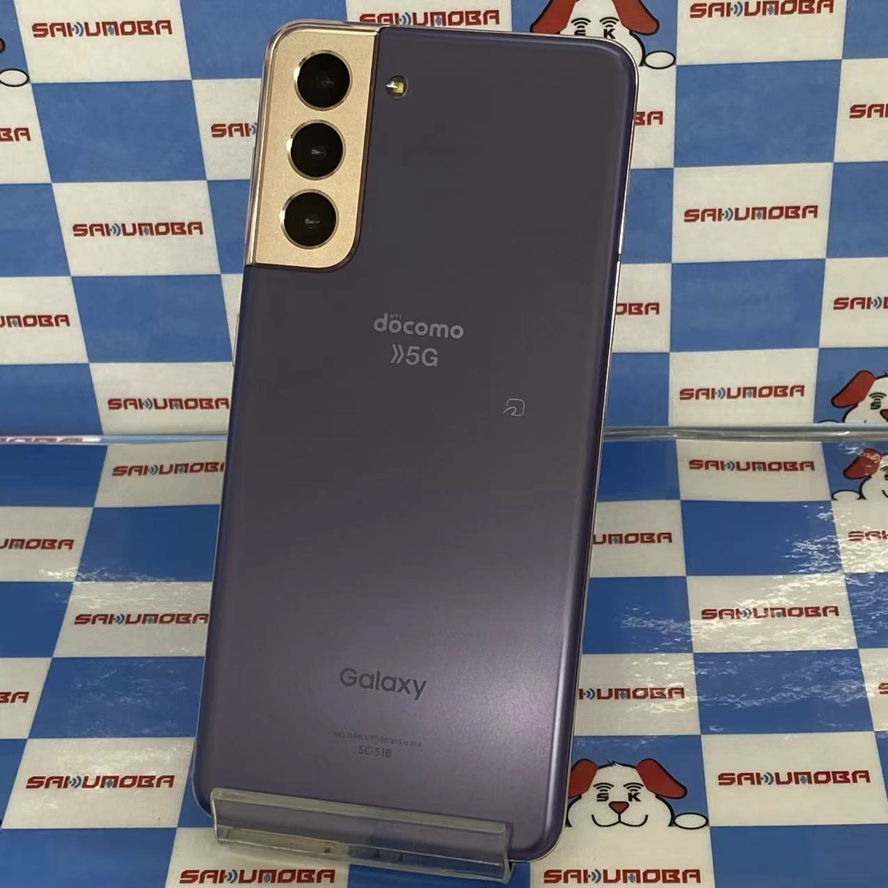 Galaxy S21 5G 8GB/256GB ファントムバイオレット SC-51B docomo版SIMフリー