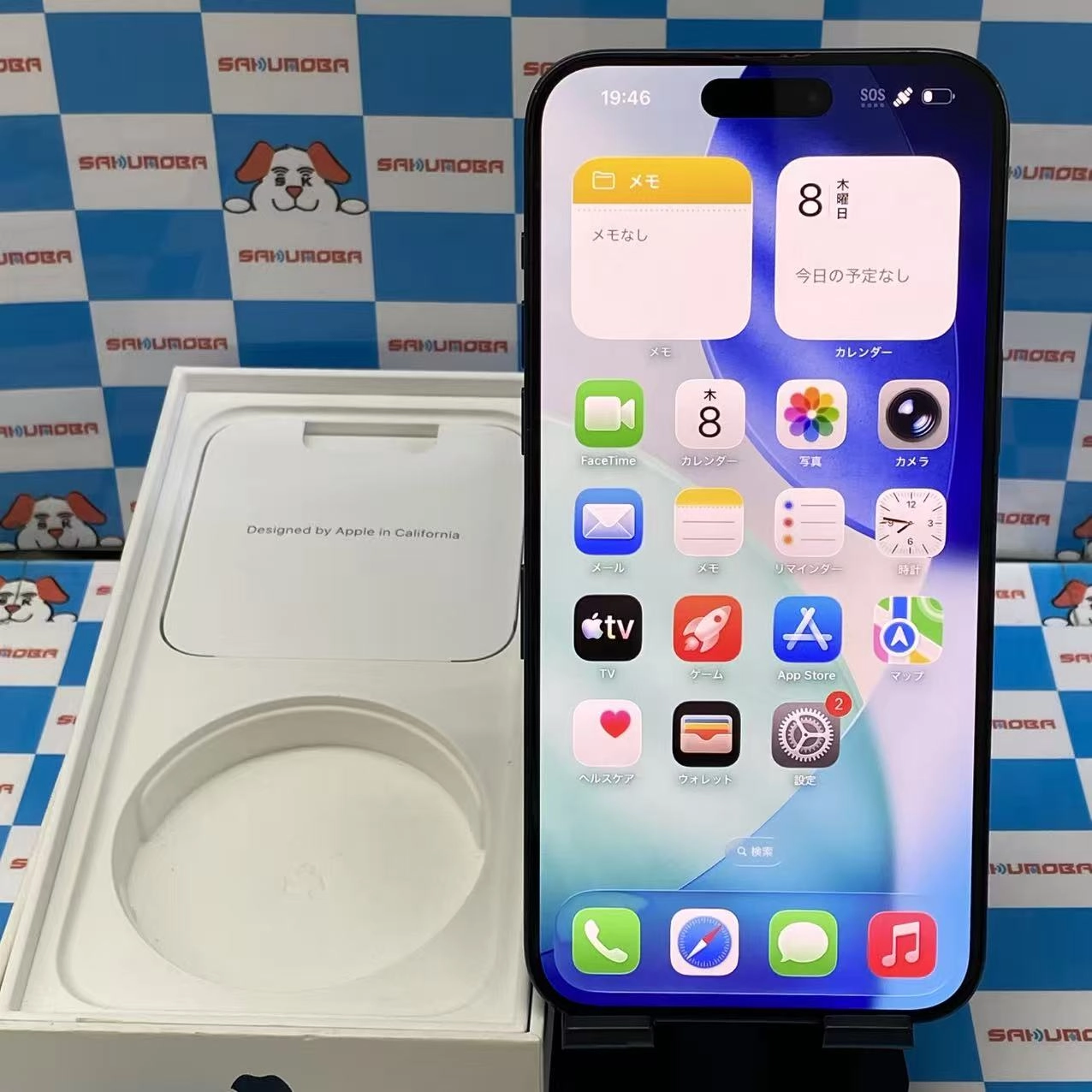 iPhone15 Pro Max 256GB ブルーチタニウム MU6T3J/A AU版SIMフリー au