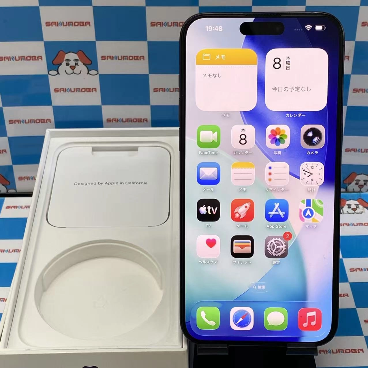iPhone15 Pro Max 1TB ブルーチタニウム MU723J/A SIMフリー