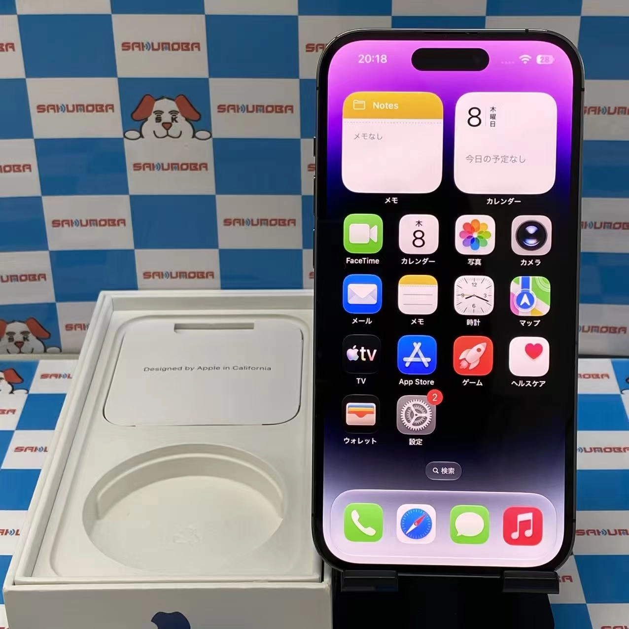 iPhone14 Pro 512GB ディープパープル MQ283J/A docomo版SIMフリー