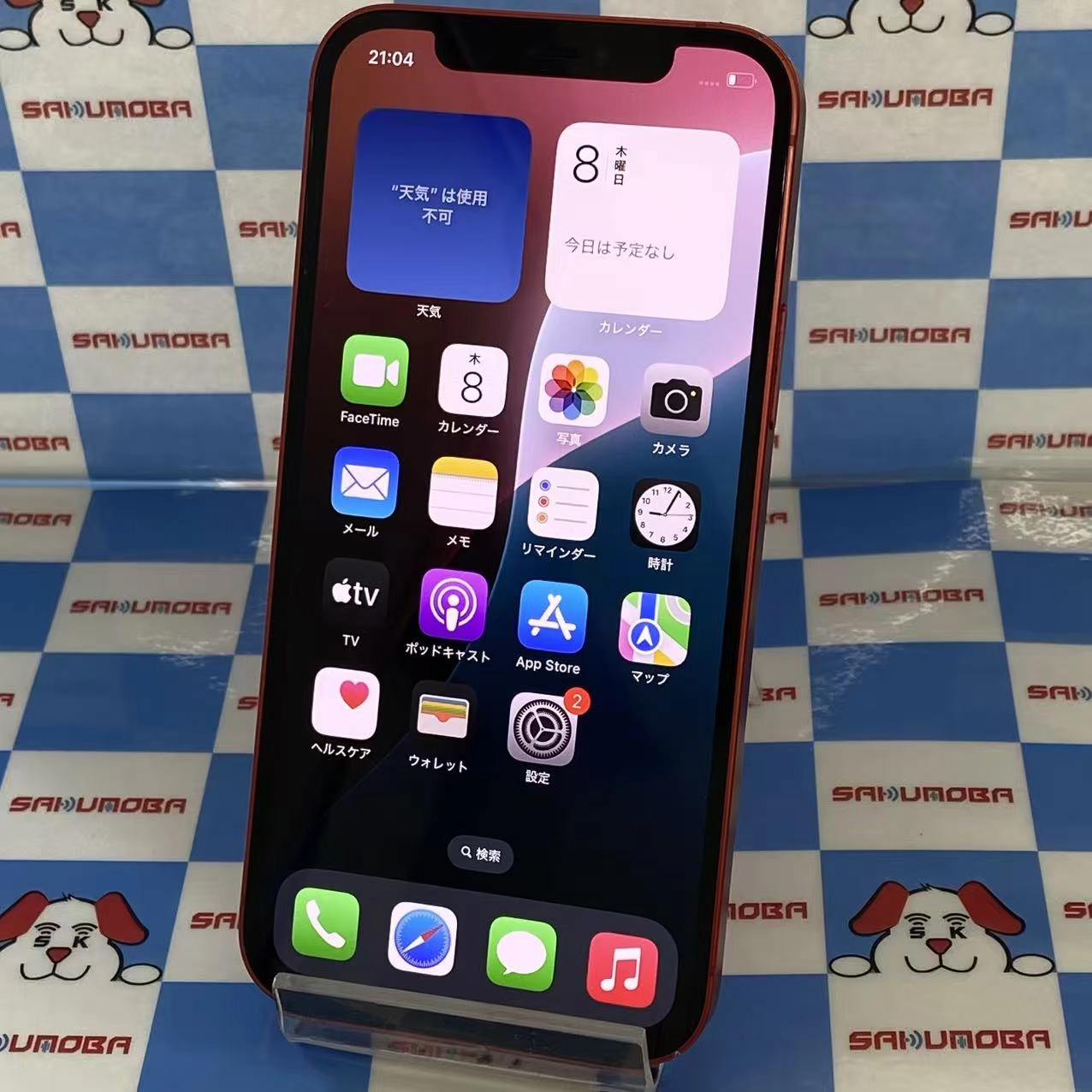 iPhone12 256GB PRODUCT RED MGJ23J/A docomo版SIMフリー