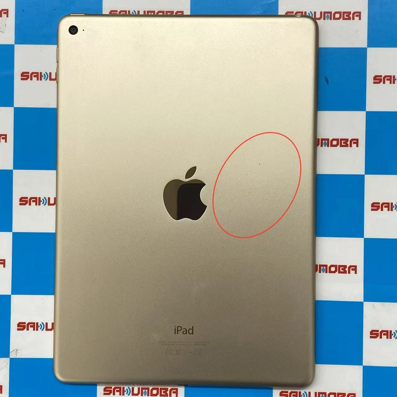 iPad Air 第2世代 Wi-Fiモデル 64GB ゴールド MH182J/A