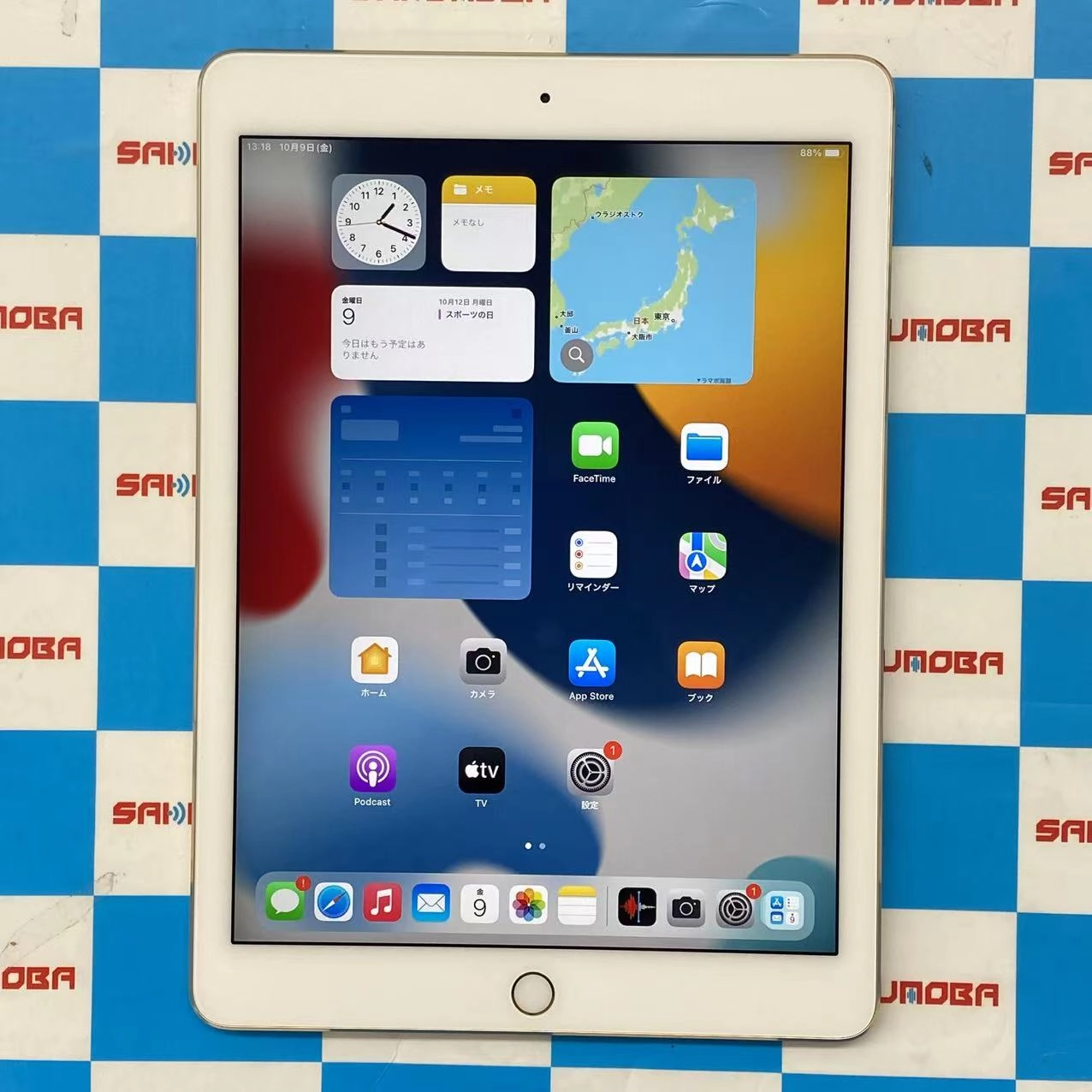 iPad Air 第2世代 Wi-Fiモデル 64GB ゴールド MH182J/A