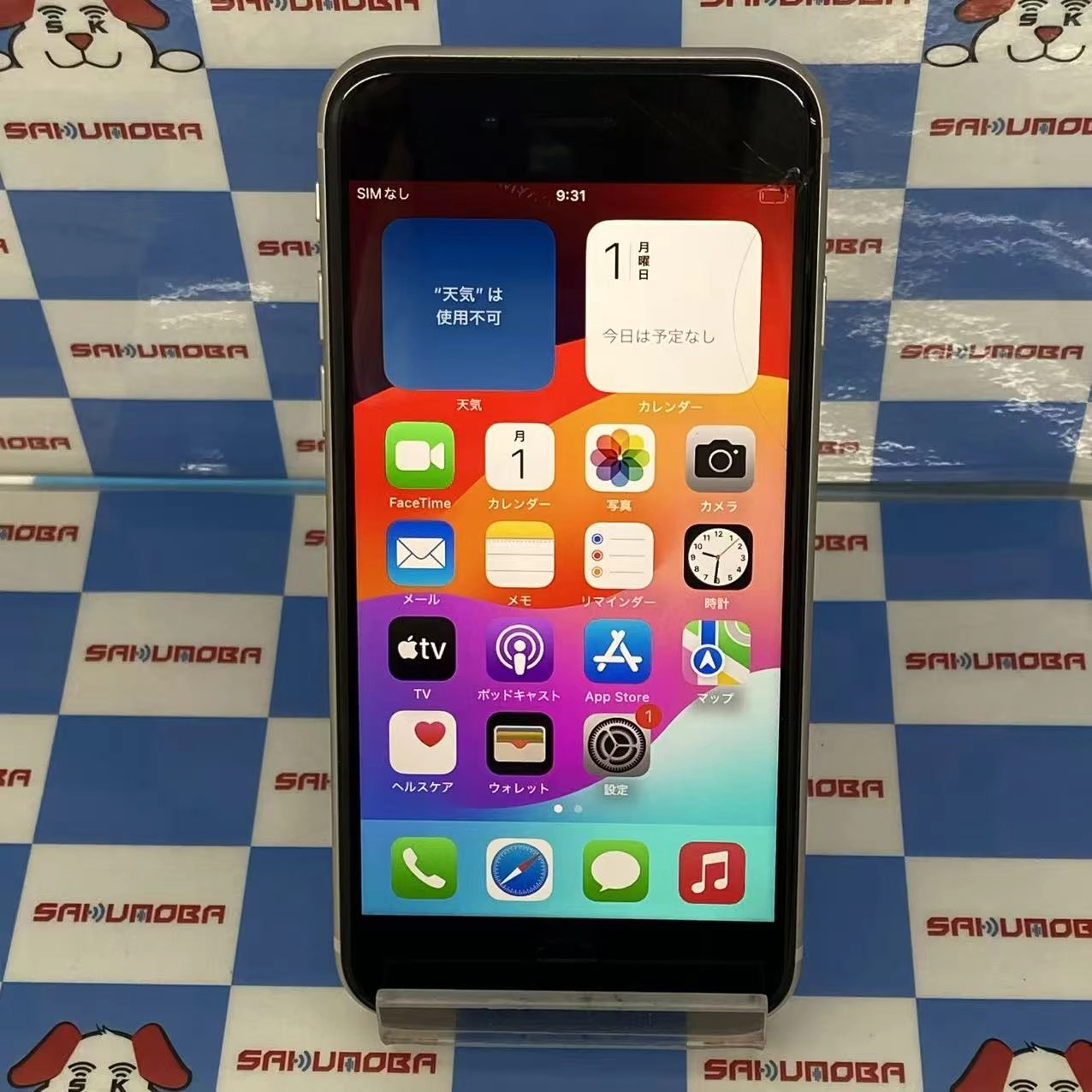 iPhoneSE 第3世代 64GB スターライト MMYD3J/A  AU版SIMフリージャンク品