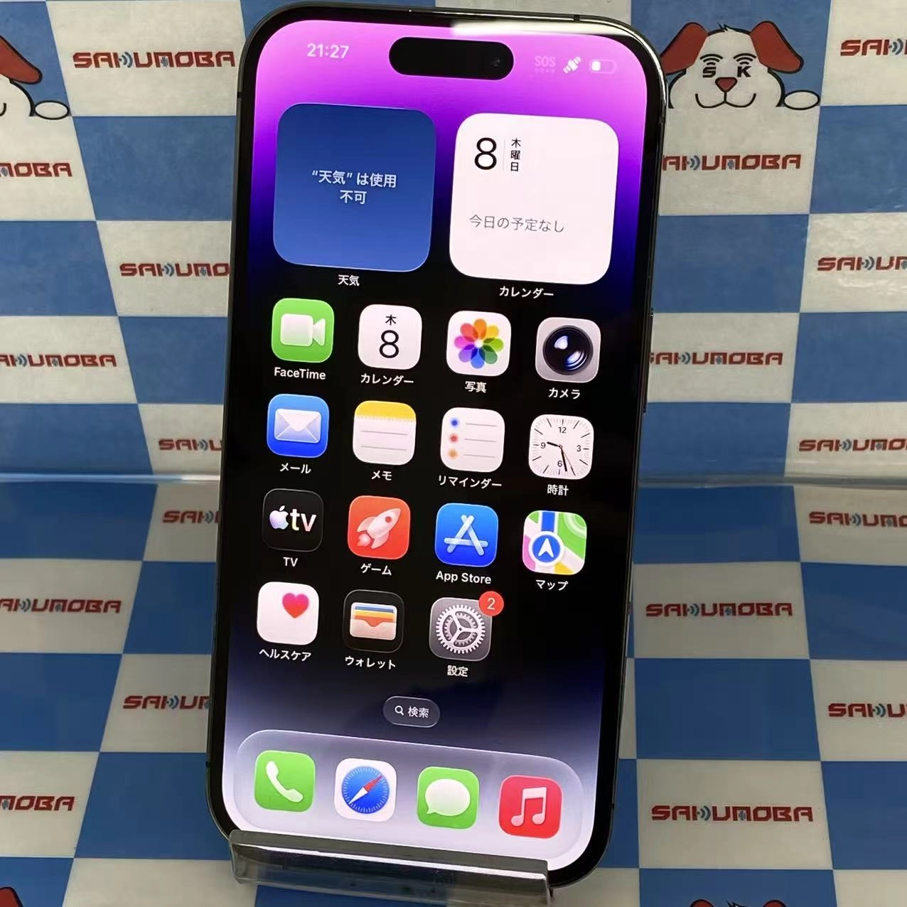 iPhone14 Pro 256GB ディープパープル MQ1E3J/A AU版SIMフリー