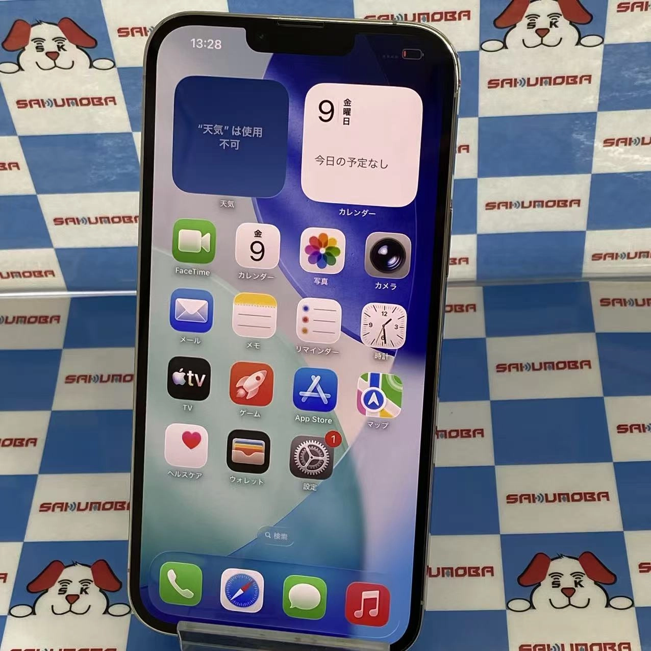 iPhone13 Pro Max 256GB シルバー MLJ93J/A AU版SIMフリー