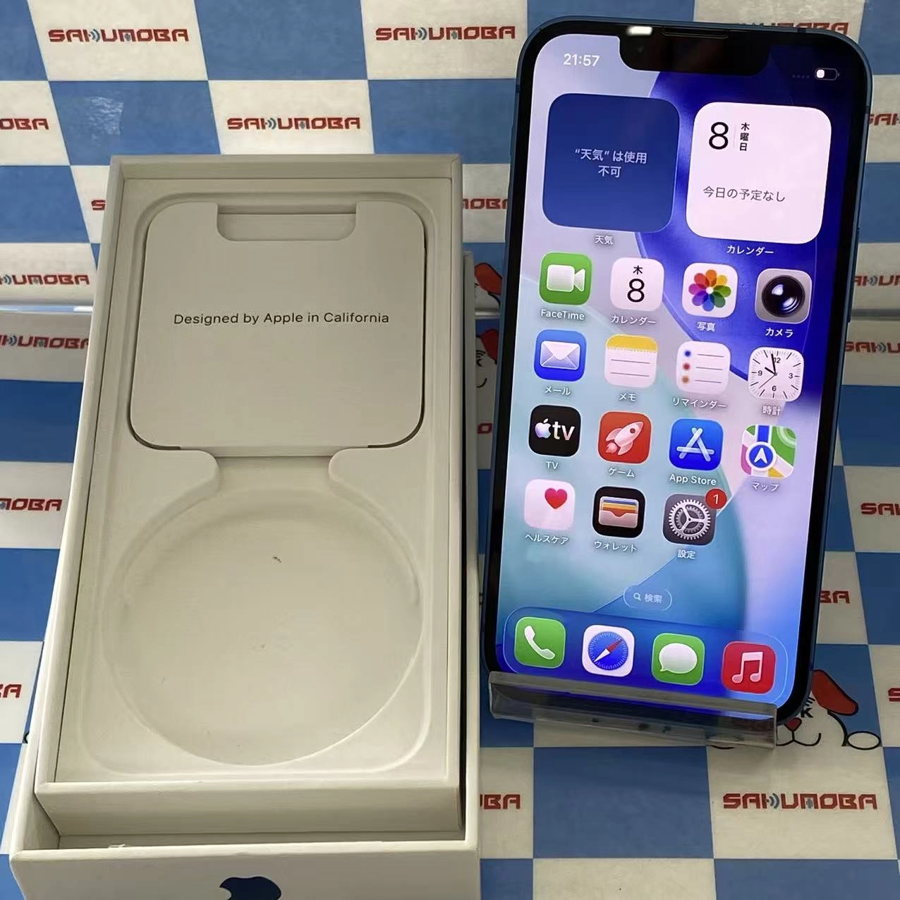 iPhone13 mini 256GB ブルー MLJN3J/A docomo版SIMフリー