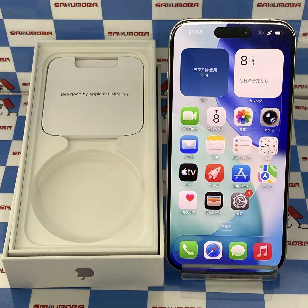 iPhone15 Pro 128GB ホワイトチタニウム MTU83J/A SIMフリー