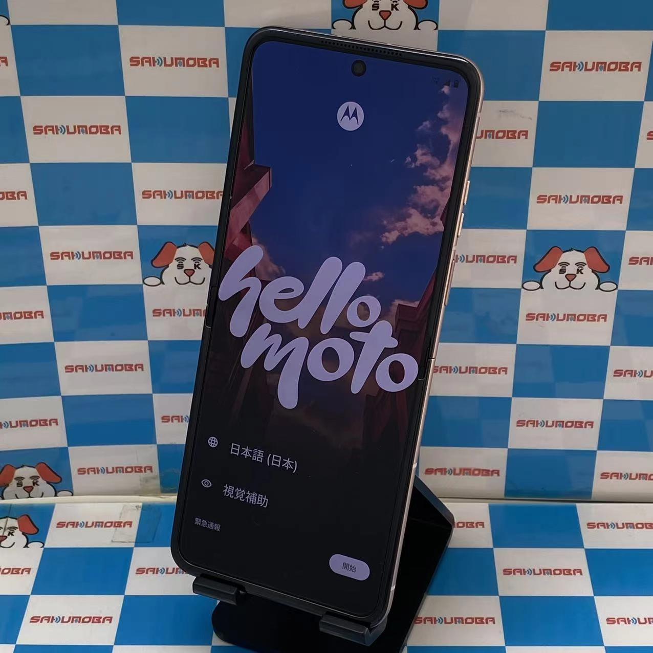motorola razr 60 512GB&nbsp; パルフェピンク XT2553-8 SIMフリー 美品