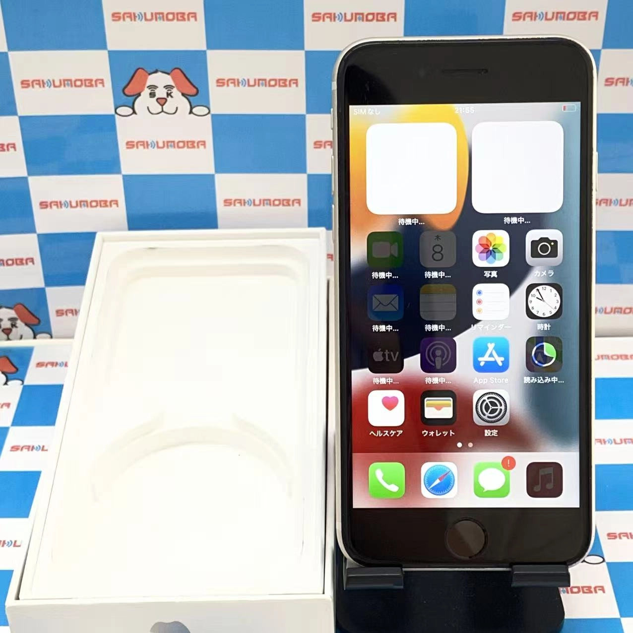 iPhoneSE 第3世代 64GB スターライト MMYD3J/A SIMフリー