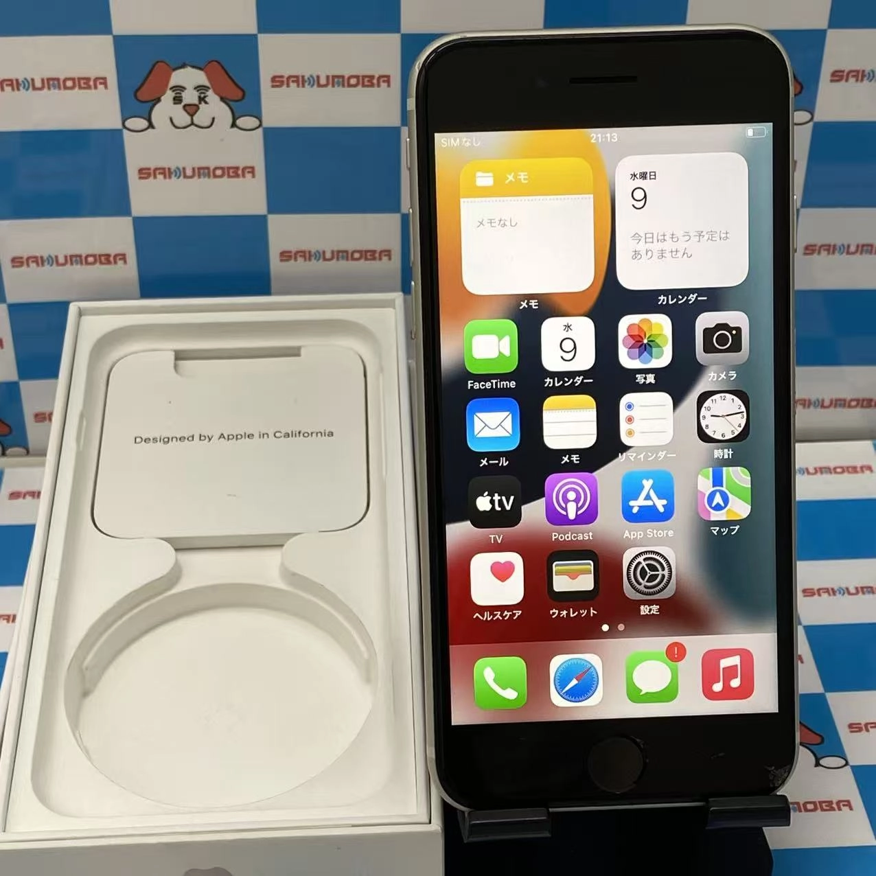iPhoneSE 第3世代 64GB スターライト MMYD3J/A AU版SIMフリー ジャンク品