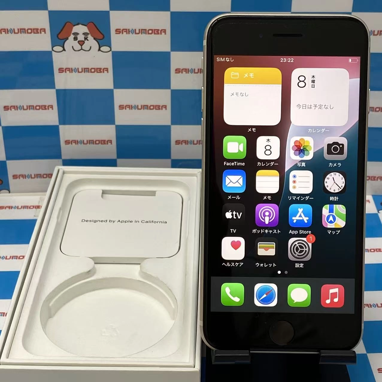 iPhoneSE 第3世代 64GB スターライト MMYD3J/A AU版SIMフリー