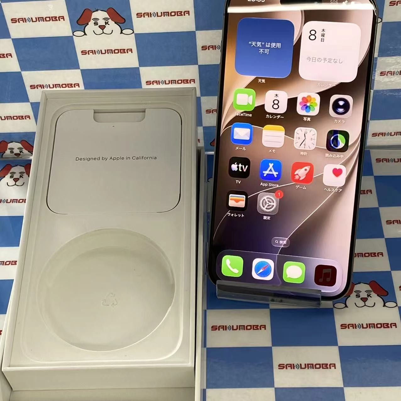 iPhone15 Pro Max 256GB ナチュラルチタニウム MU6R3J/A SIMフリー