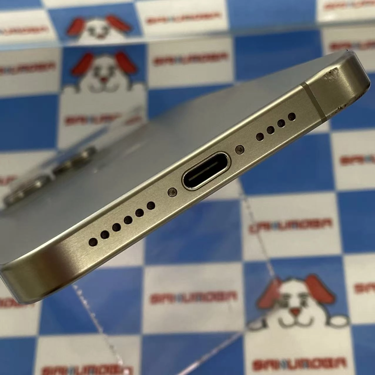 iPhone15 Pro Max 256GB ナチュラルチタニウム MU6R3J/A SIMフリー