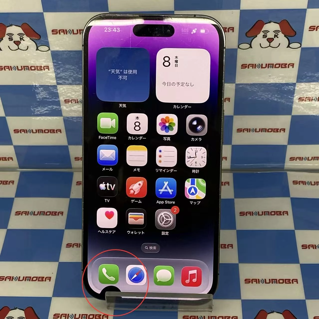 iPhone14 Pro 256GB ディープパープル MQ1E3J/A docomo版SIMフリージャンク品