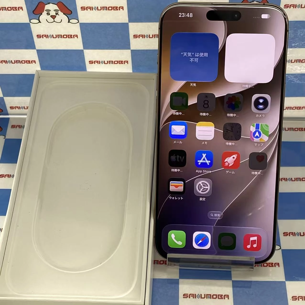 iPhone16 Pro Max 256GB デザートチタニウム MYWJ3J/A SIMフリー 美品