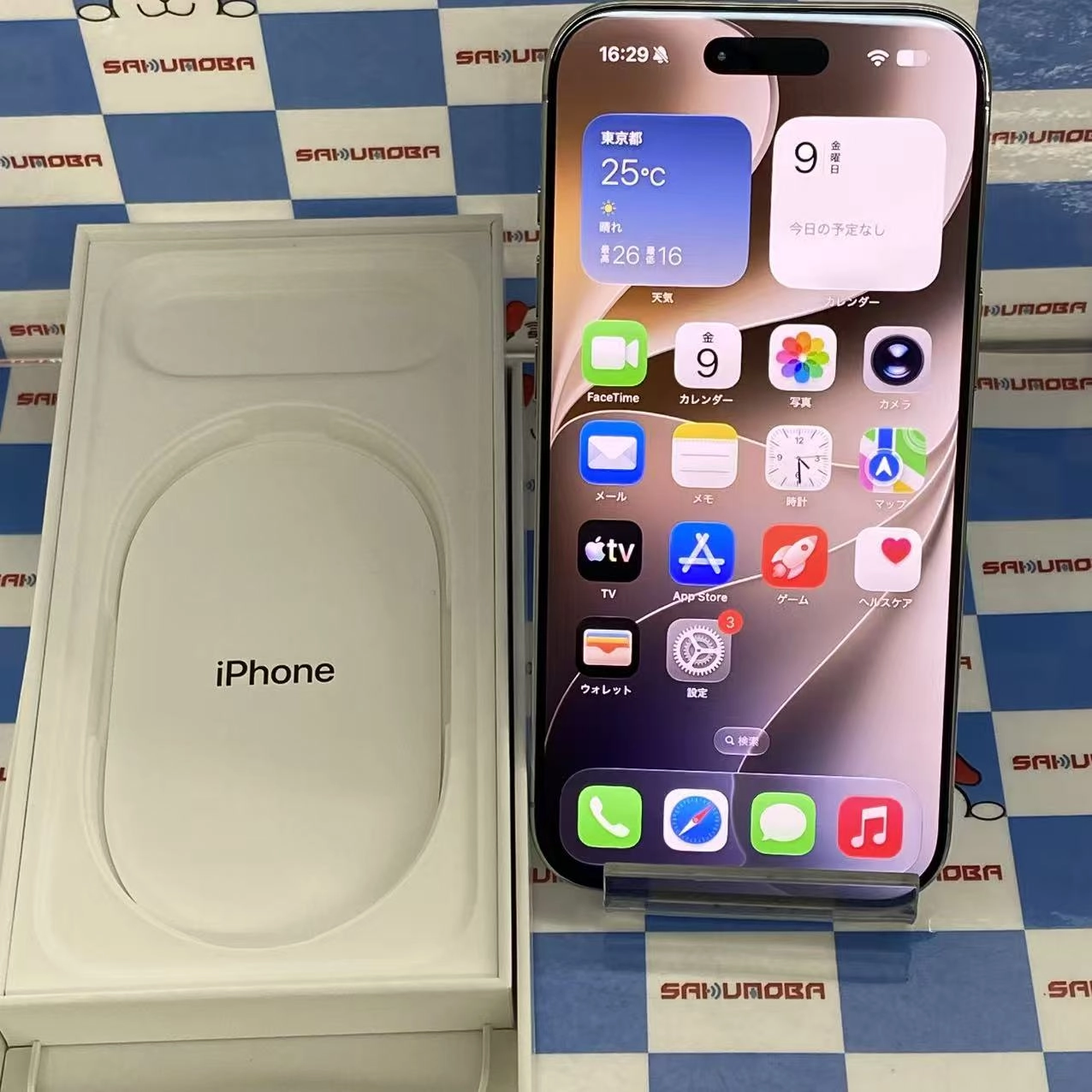 iPhone Air 256GB クラウドホワイト MG284J/A docomo版SIMフリー 美品