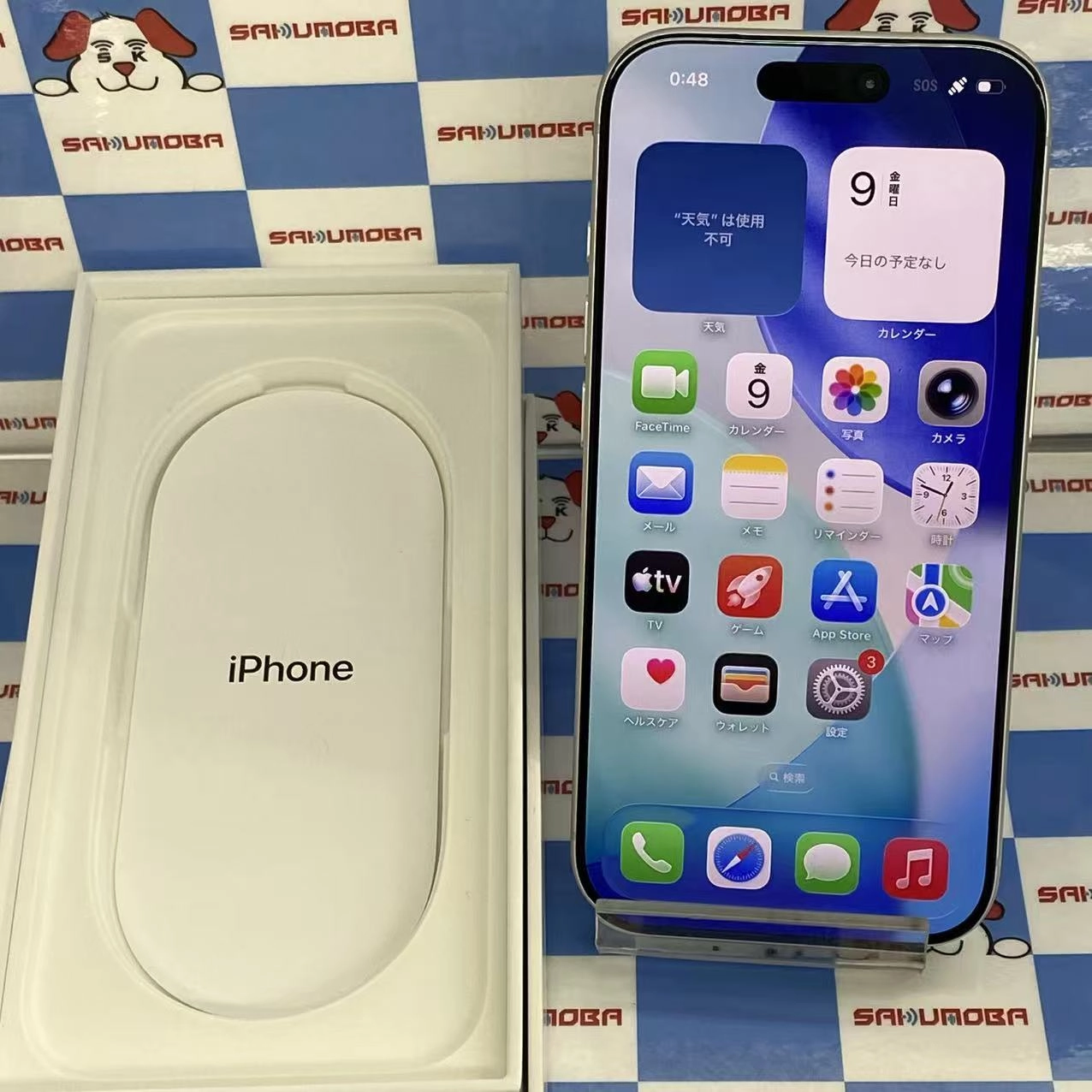 iPhone 17 Pro 256GB シルバー MG854J/A SIMフリー