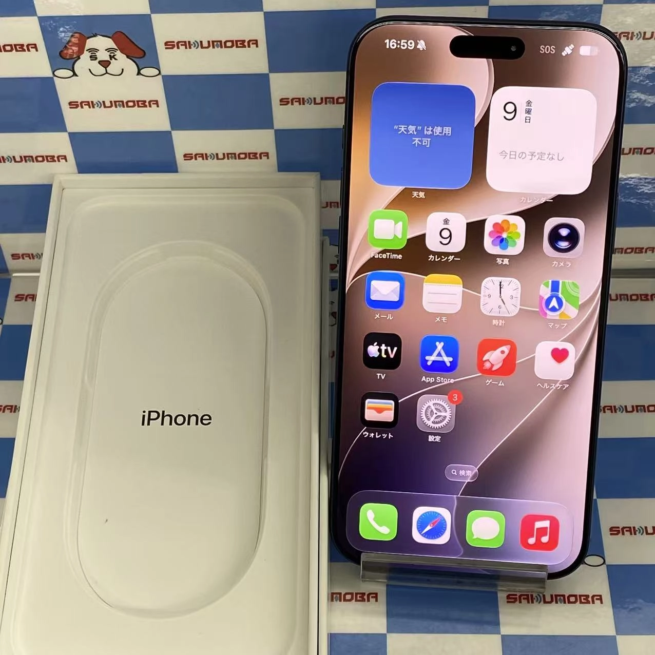 iPhone 17 Pro Max 256GB ディープブルー MFYA4J/A SIMフリー