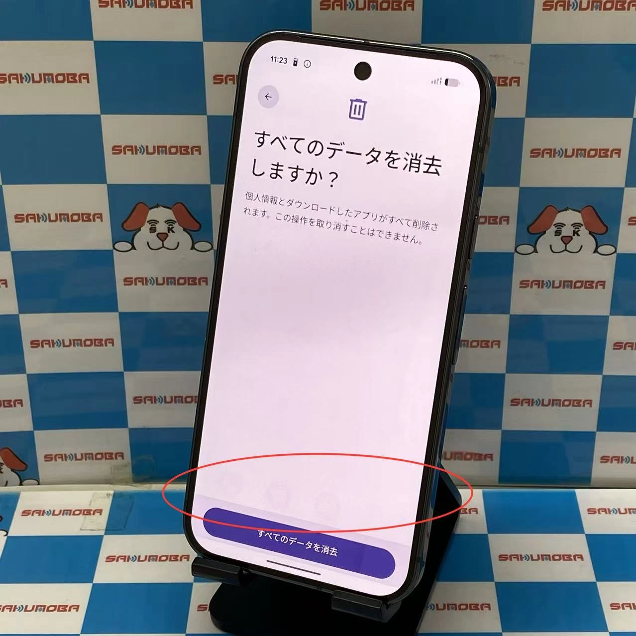 Google Pixel 9 Pro 256GB Obsidian GWVK6 SoftBank版SIMフリー ジャンク品