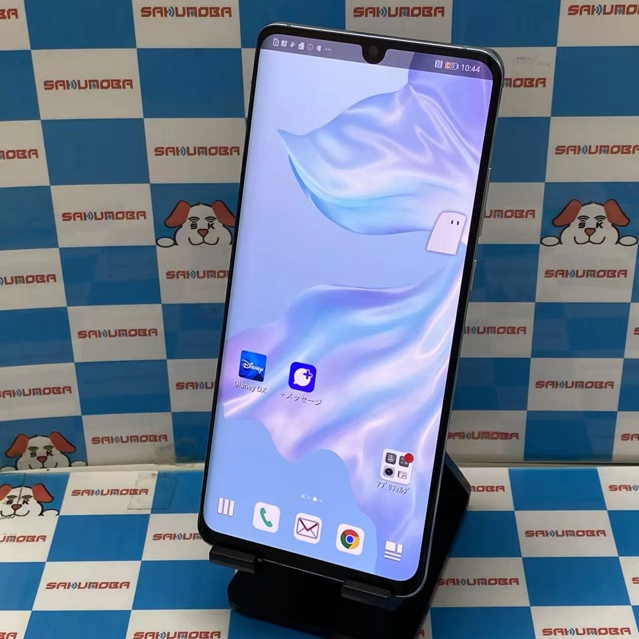 HUAWEI P30 Pro 128GB ブリージングクリスタル HW-02L docomo版SIMフリー