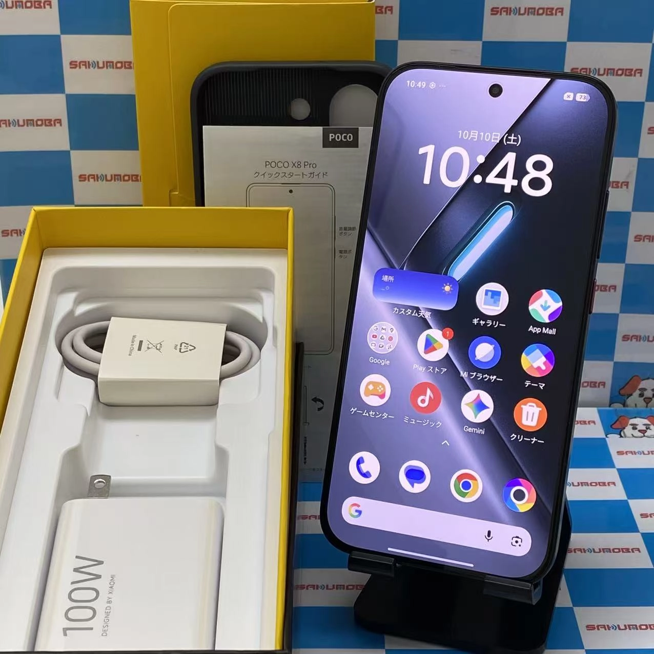 Xiaomi POCO X8 Pro 8GB/256GB ブラック 2511FPC34G SIMフリー 極美品