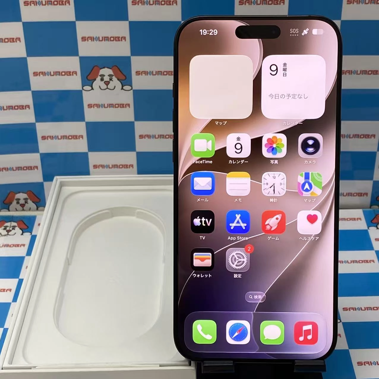 iPhone16 Pro Max 256GB ブラックチタニウム MYWG3J/A AU版SIMフリー 美品 au