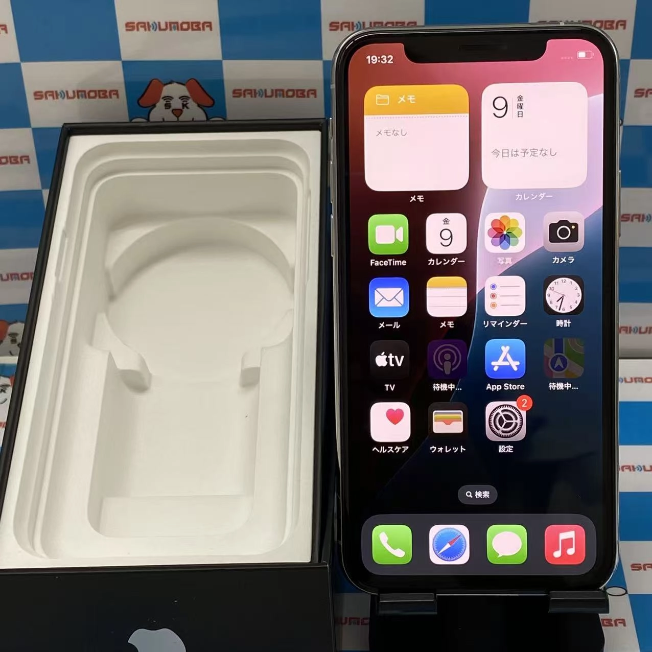 iPhone11 Pro 64GB シルバー MWC32J/A docomo版SIMフリー