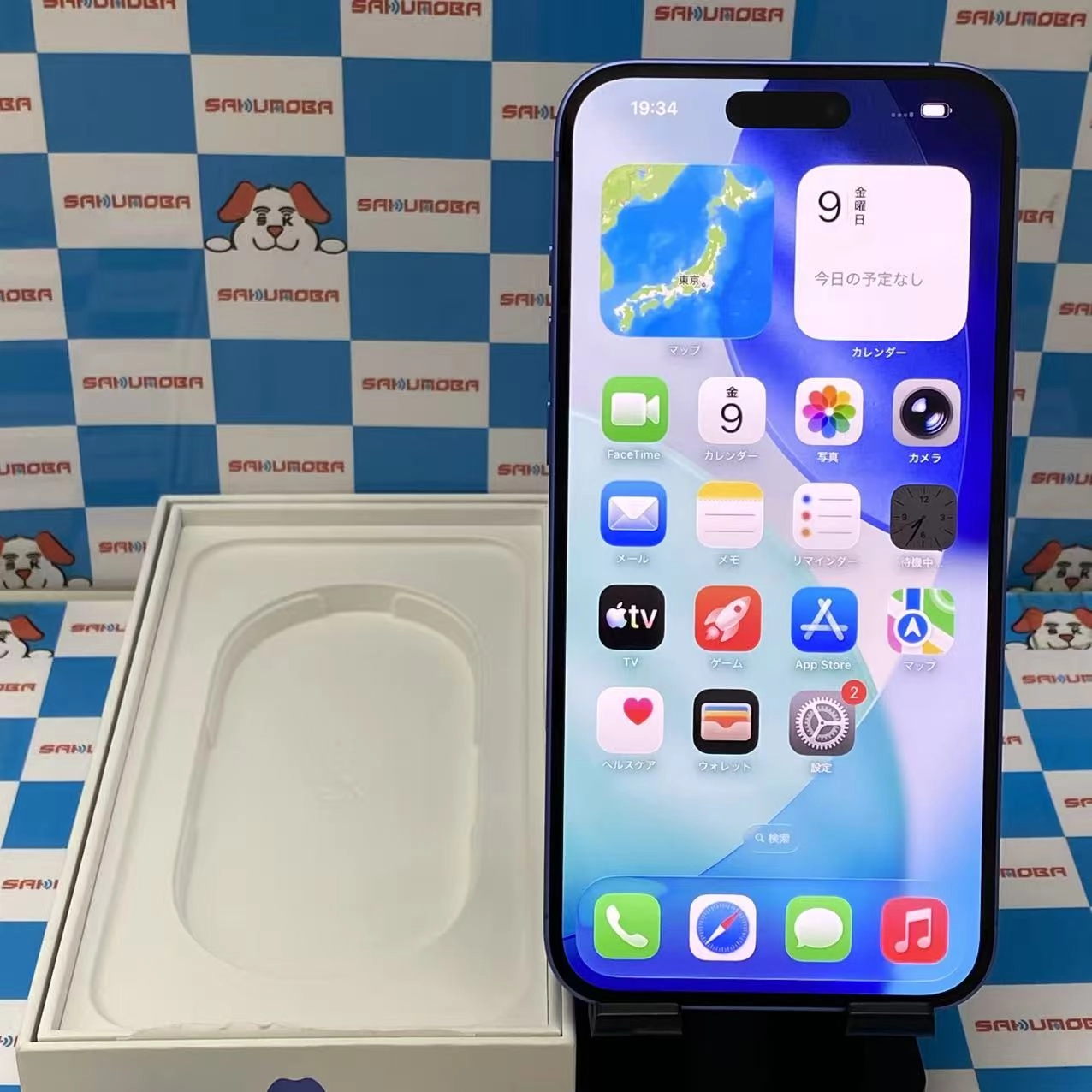 iPhone16 Plus 128GB ウルトラマリン MXVE3J/A SIMフリー ジャンク品