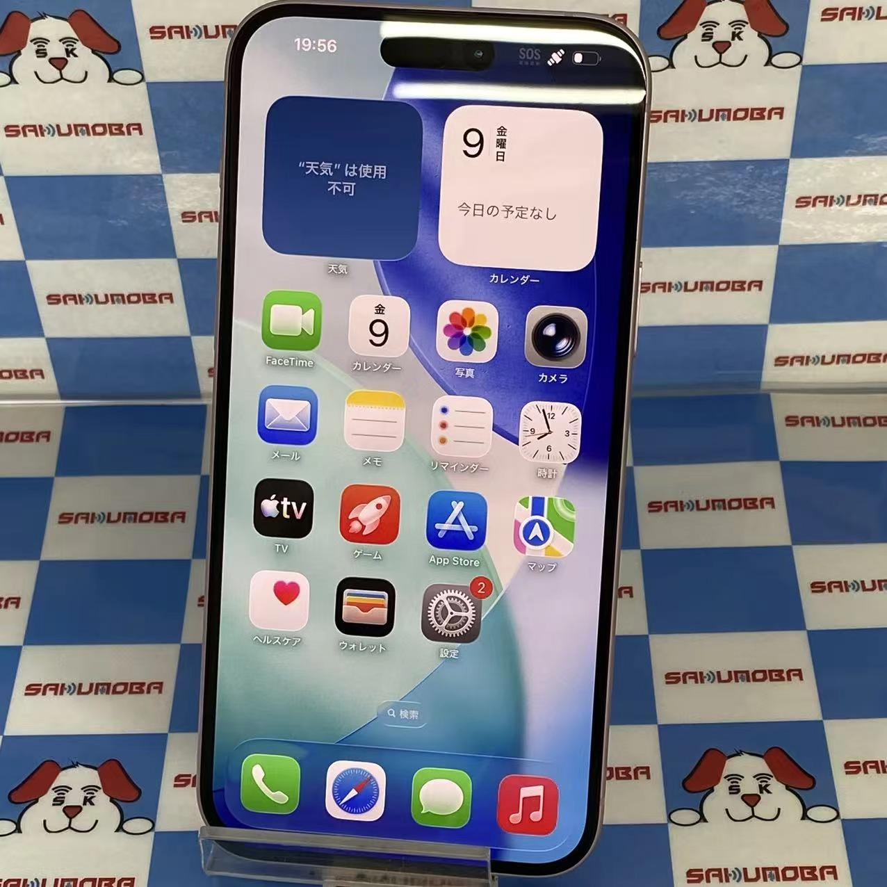 iPhone15 Plus 512GB ピンク MU0U3J/A SIMフリー