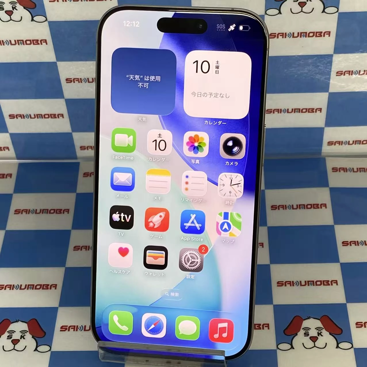 iPhone16 Pro 128GB ホワイトチタニウム MYMW3J/A SoftBank版SIMフリー 美品