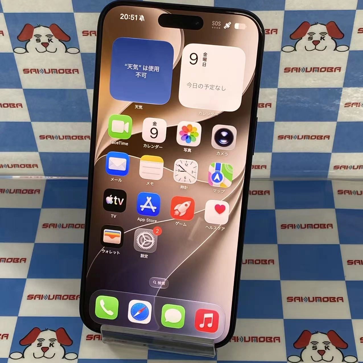 iPhone15 Pro Max 256GB ブルーチタニウム MU6T3J/A SIMフリー