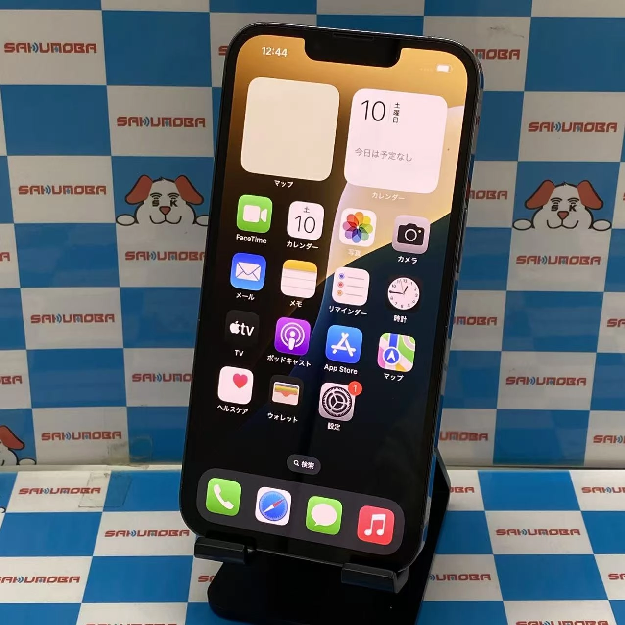 iPhone13 Pro 512GB シエラブルー NLV03J/A SIMフリー