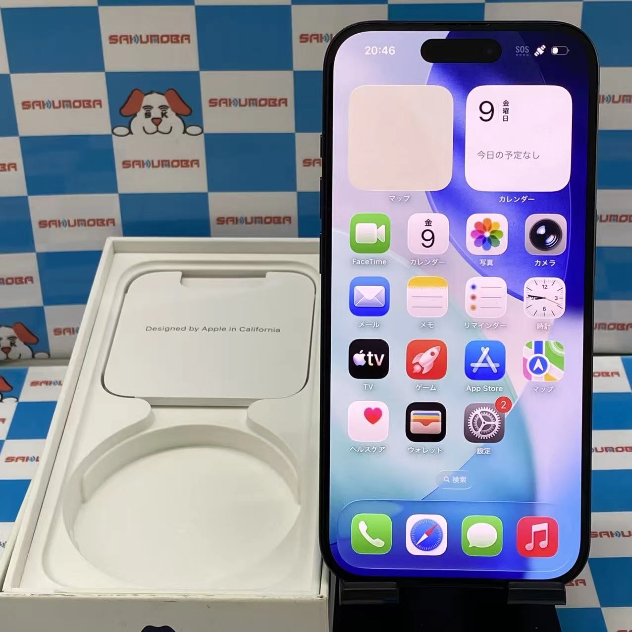 iPhone15 Pro 128GB ブルーチタニウム MTUA3J/A AU版SIMフリー 美品 au